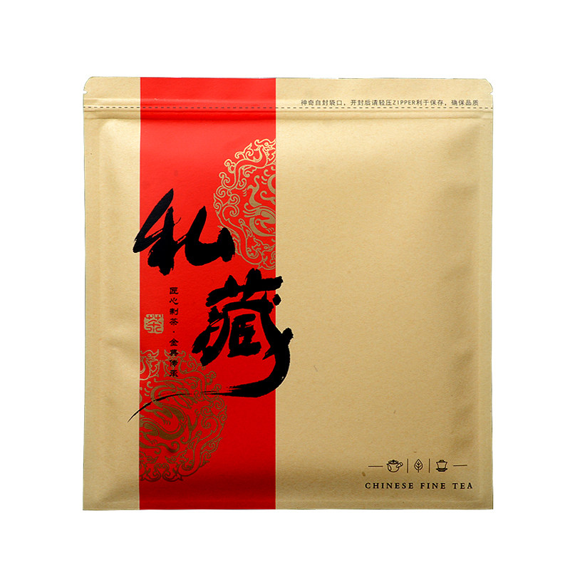 通用普洱防潮密封袋茶叶包装单饼储存收纳袋357克茶饼自封拉链袋,淘宝优惠券,粉丝福利购,淘宝优惠卷