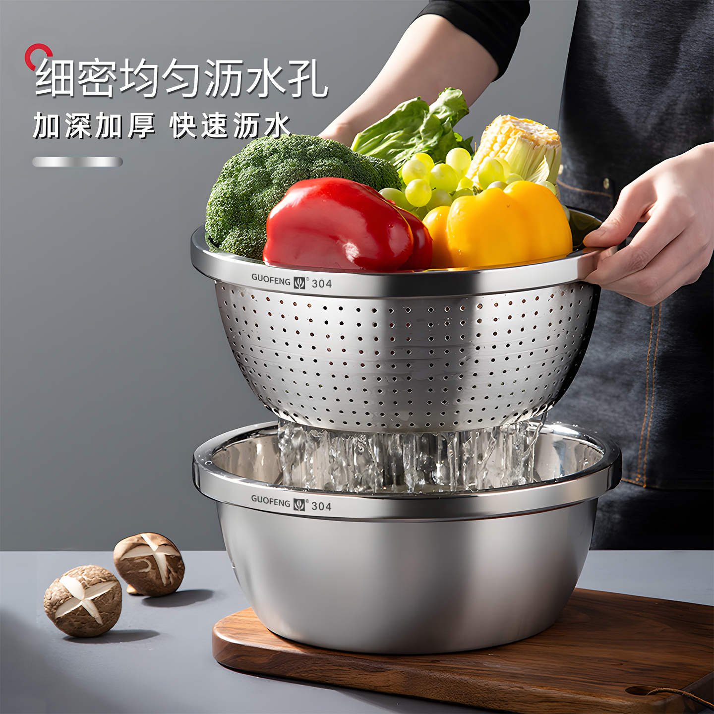 国风不锈钢盆洗菜盆沥水篮304食品级厨房盆子套装加厚漏盆滤水篮 - 图0