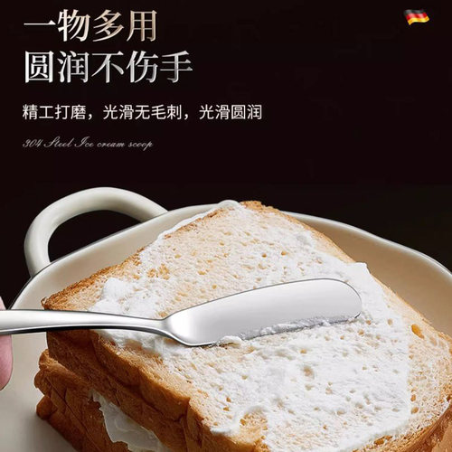 304不锈钢黄油刀抹果酱抹刀面包奶油刀牛油刀吐司奶酪涂抹花生刮 - 图1