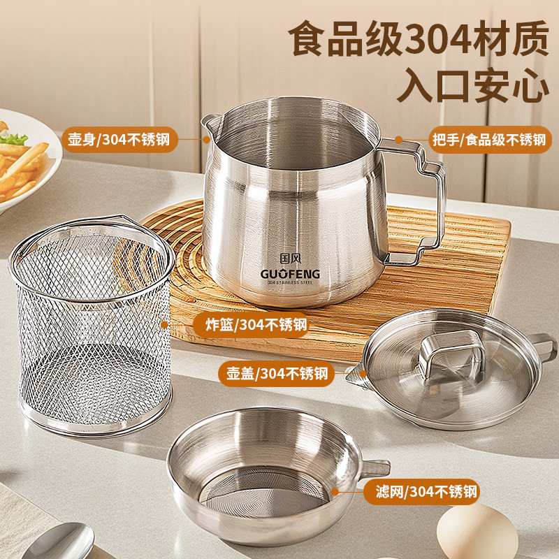 304不锈钢猪油罐家用耐高温装荤猪油储存罐辣椒油盆带盖厨房油缸,淘宝优惠券,粉丝福利购,淘宝优惠卷