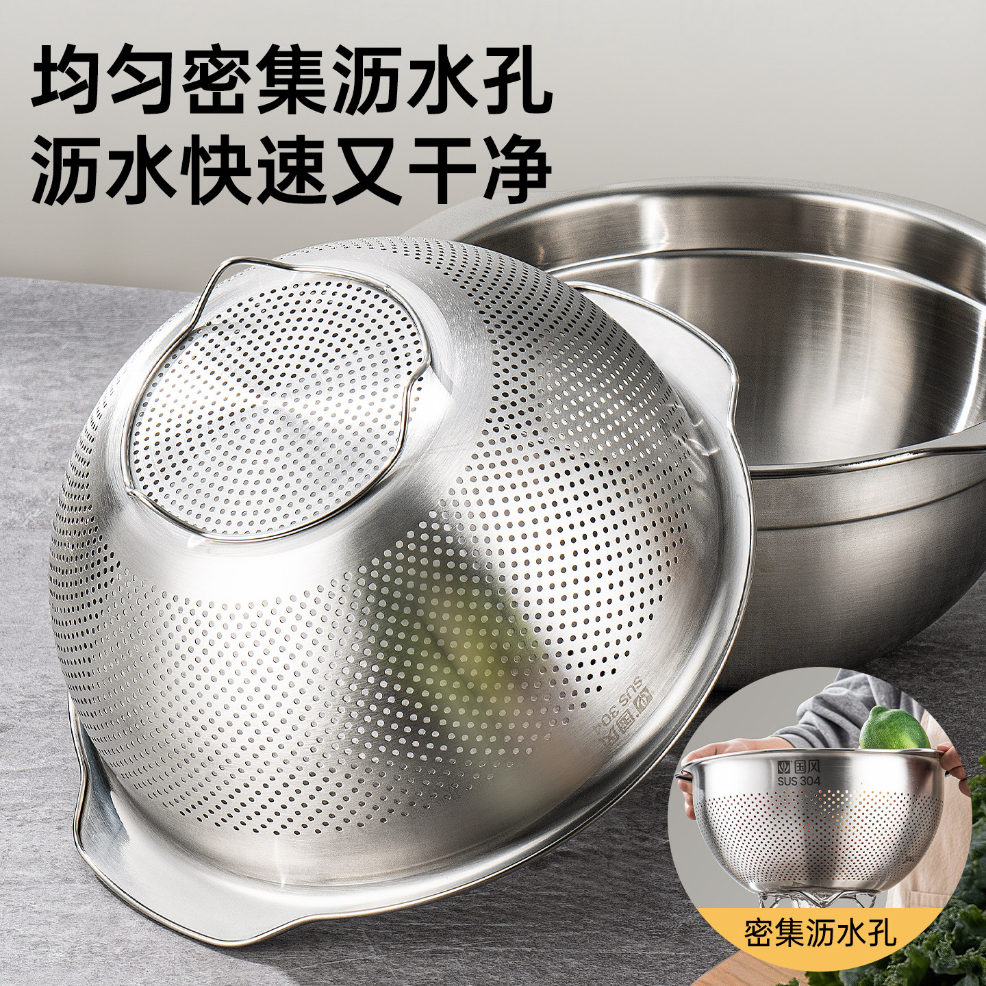 304不锈钢洗菜盆沥水篮厨房家用2026年新款双耳盆滤水篮淘米神器,淘宝优惠券,粉丝福利购,淘宝优惠卷