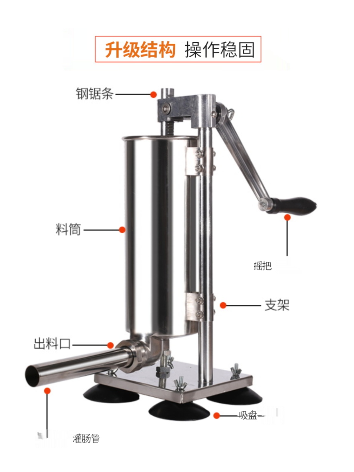 新品家用灌肠机立式不锈钢灌肠器商用手动灌香肠机器 手摇腊肠机 - 图2