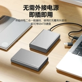 LAN SHUO 2.5 -INCH MOBILE MOBILE HARD DISK BOX 3.0USB3.1 СЕРИЧЕСКИЙ МЕЛАННЫЙ МЕТАЛ ВНУТРЕННЯ
