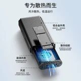 LAN SHUO BAND FAN 40 Гбит / с Твердого состояния NVME Hard Disk Box Aluminum сплав Совместимость Lightning 4 Мобильная внешняя коробка M2