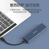Lansshuo Solid -state Hard Disk Box nvmem.2 Mobile Typec Внешний жесткий диск Бесплатная установка USB3.1 Reader