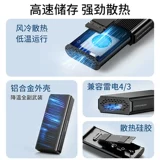 LAN SHUO BAND FAN 40 Гбит / с Твердого состояния NVME Hard Disk Box Aluminum сплав Совместимость Lightning 4 Мобильная внешняя коробка M2