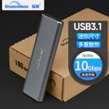 Lan Shuo M.2 Мобильный жесткий диск коробка NVME твердотельный NGFF Type-C3.1/Gen2 Внешняя ноутбук мобильного телефона Type-C3.1/Gen2