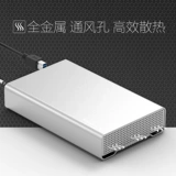 LAN SHUO 3.5 -INCH HARD DISK BOX TYPEC ALL -МАТАЛЬНА
