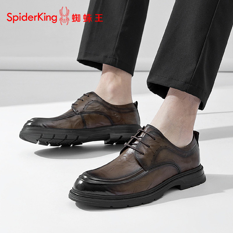 蜘蛛王男鞋2026春季真皮商务正装皮鞋艾草理疗鞋英伦风系带西装鞋,淘宝优惠券,粉丝福利购,淘宝优惠卷