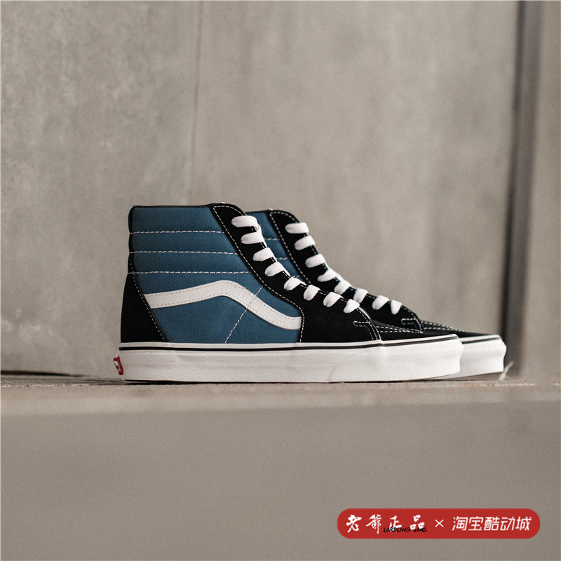 Vans Sk8 hi 经典海军蓝高帮帆布男女鞋情侣帆布板鞋 VN000D5INVY - 图1