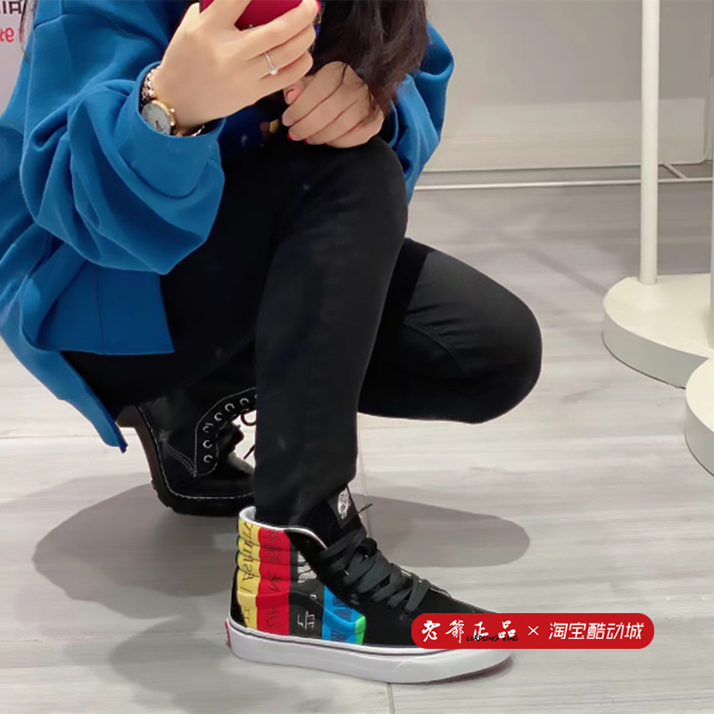VANS范斯SK8-HI 撞色经典高帮男女情侣休闲帆布板鞋VN0A4U3CWK2 - 图2