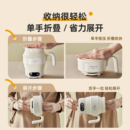 Портативный чайник для домашнего использования для путешествий, маленький термос, с медвежатами, поддерживает постоянную температуру