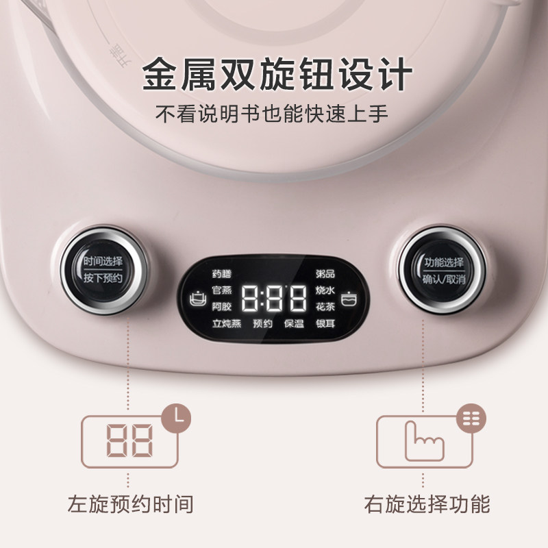 小熊养生壶家用燕窝隔水炖电煮炖盅 小熊生活电器养生壶/煎药壶