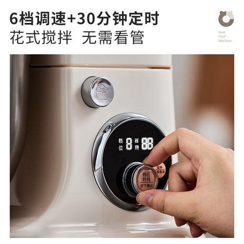 小熊厨师机小型和面机家用全自动多功能面包机揉面机新款搅面机 - 图2