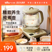 Small Bear Saucepan Wellness Pot Home Multifunction Thermostatic Fully Automatic Cooking Teapot Oatot Office Small Cooking Tea
