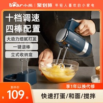 Small Bear Eggbeater Electric Home Automatic Small Baking Cake Beat Egg Machine And Cream Beater Stirrers