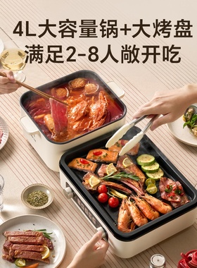 小熊多功能折叠电烤炉