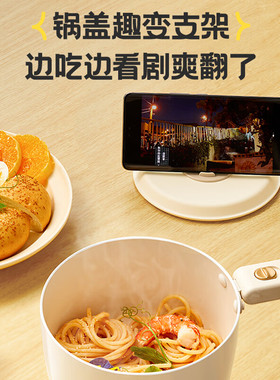 小熊电煮锅差旅便携折叠式小电锅