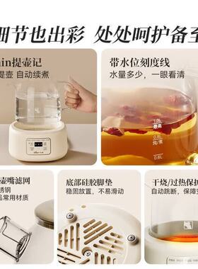 新款全玻璃养生壶调奶/煮茶可用