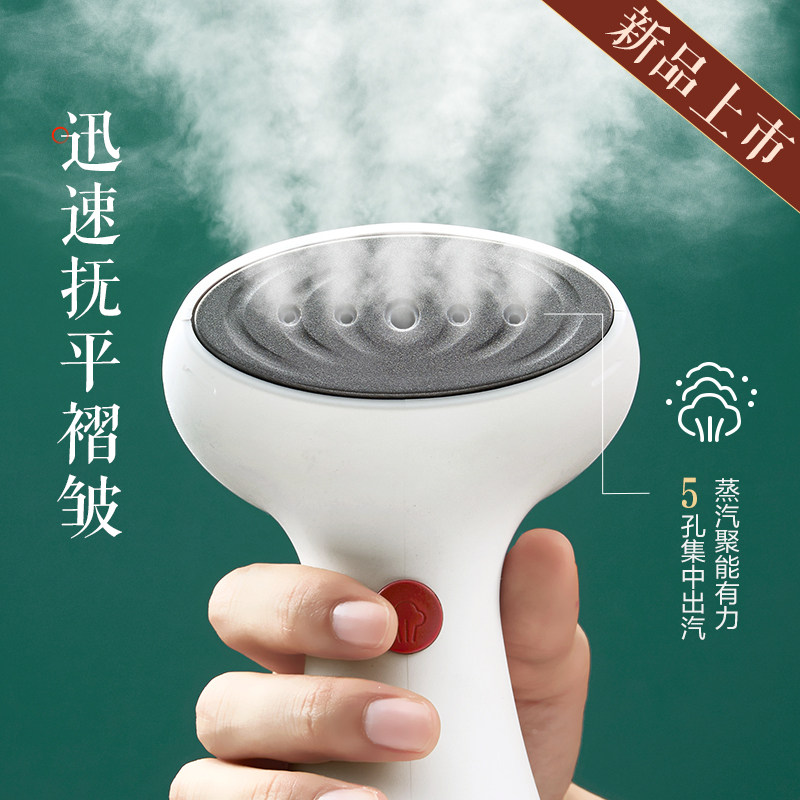 小熊家用蒸汽宿舍学生便携式挂烫机 小熊生活电器蒸汽刷/手持挂烫机