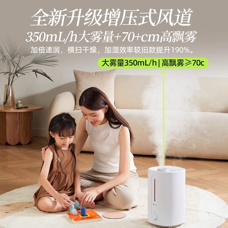 小熊加湿器家用静轻音卧室孕妇婴儿空调大雾量小型净化加湿一体机