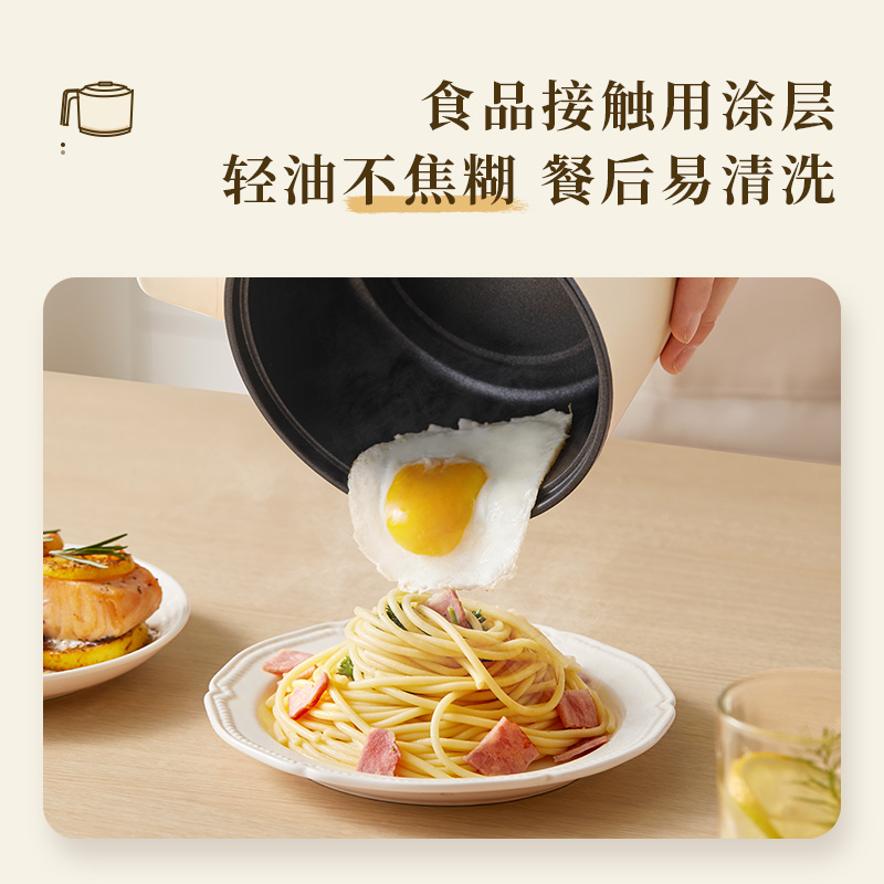 小熊电煮锅宿舍小锅小型迷你火锅学生泡面不粘锅多功能小电锅2人
