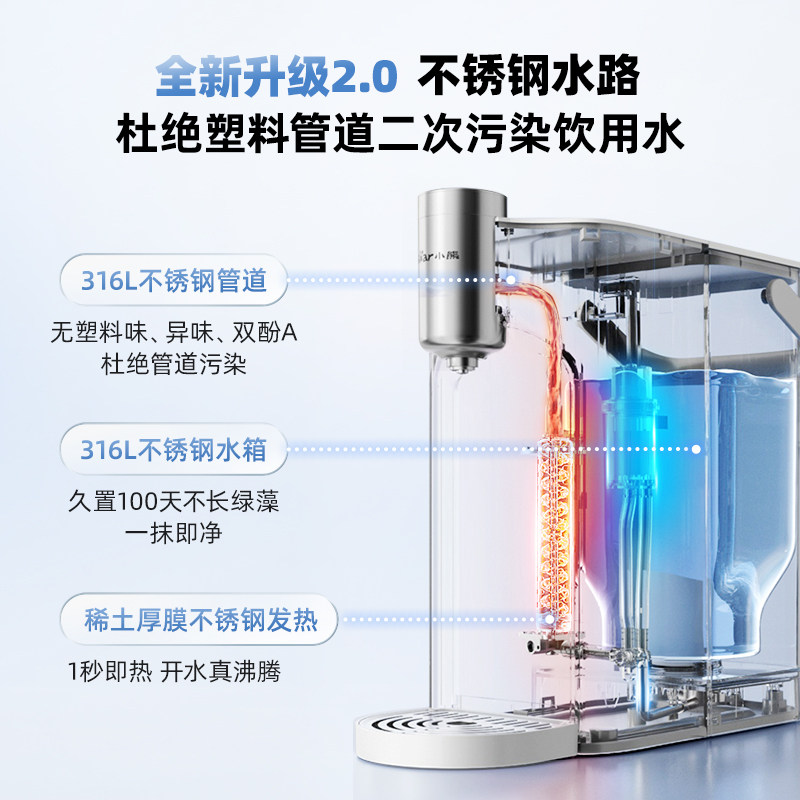 Bear stainless steel water dispenser