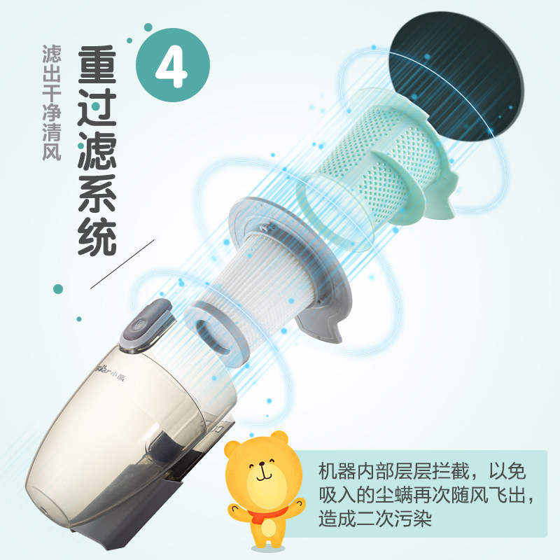 小熊手持吸尘器大吸力静音杀菌机 小熊生活电器吸尘器