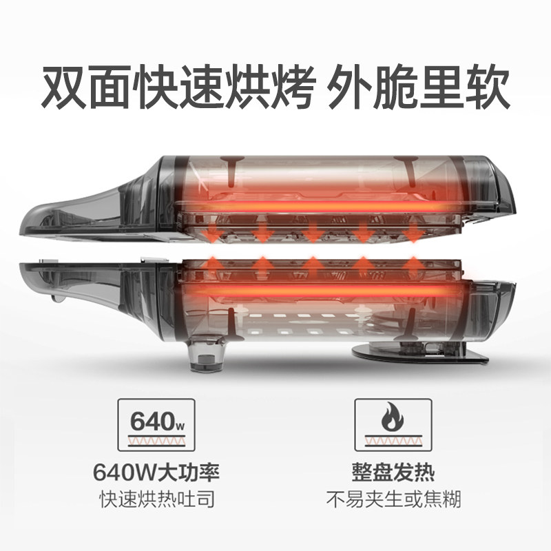 小熊早餐机神器家用多功能三明治机 小熊生活电器三明治机