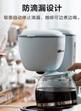 小熊美式办公室家用滴漏咖啡机