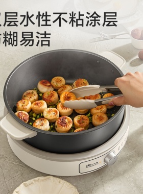小熊电火锅家用分体式电锅电热煮锅火锅多功能一体式火锅专用锅