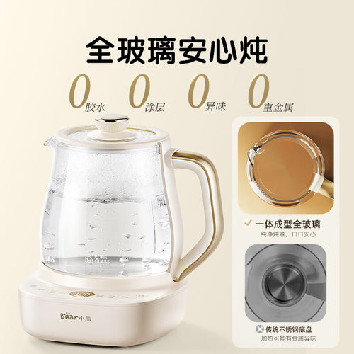 养生壶全玻璃恒温一体家用多功能办公室小型煮茶壶纯玻璃新款 - 图0
