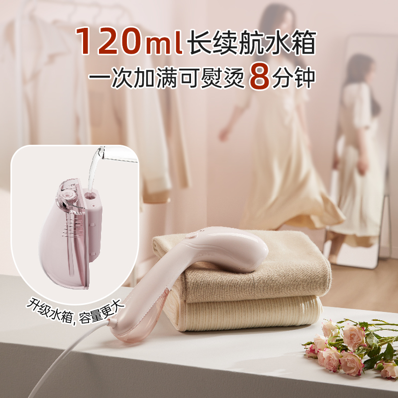 小熊手持蒸汽挂烫机家用小型蒸汽平挂便捷旅游烫衣服神器熨斗宿舍