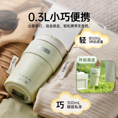 小熊便携式烧水壶旅行便携加热水杯电热水杯小型迷你电热水壶新款 - 图0