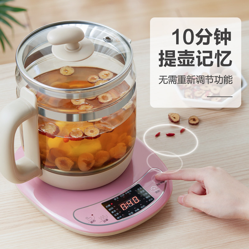 小熊全自动加厚玻璃家用烧水养生壶 小熊生活电器养生壶/煎药壶
