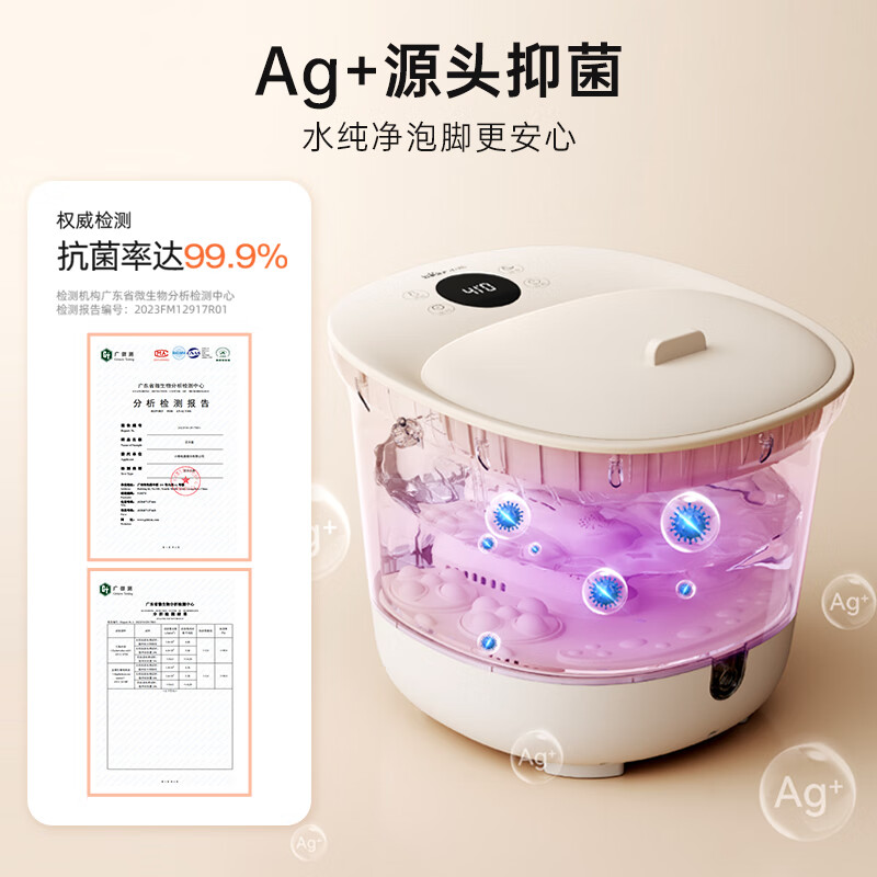 【母亲节礼物】小熊全自动足浴盆按摩加热泡脚盆恒温泡脚桶深家用