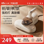 到手92.62元包邮