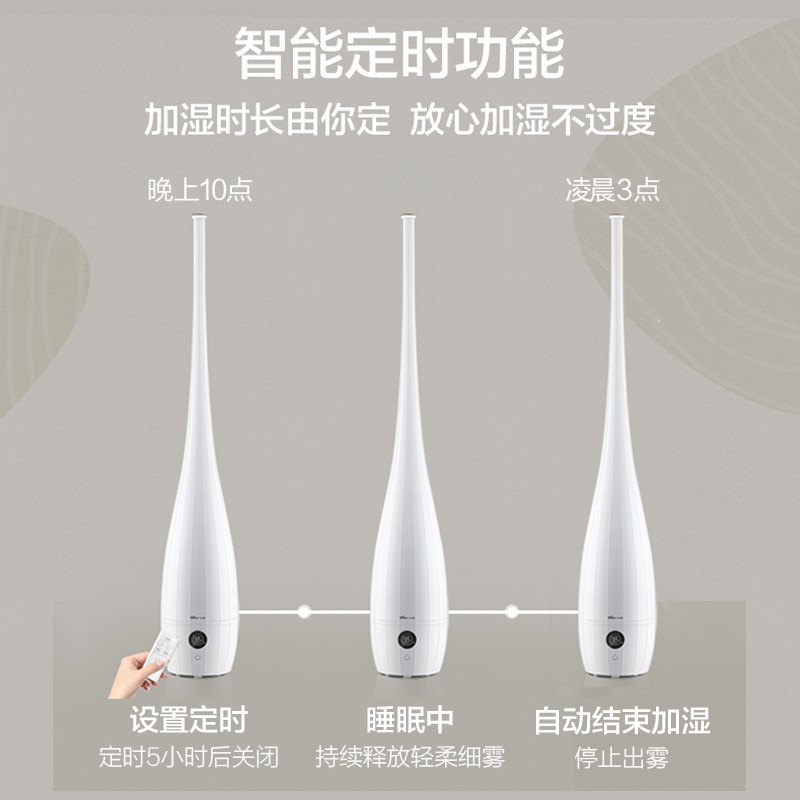 预售bear /小熊jsq-b40p1加湿器 小熊生活电器加湿器