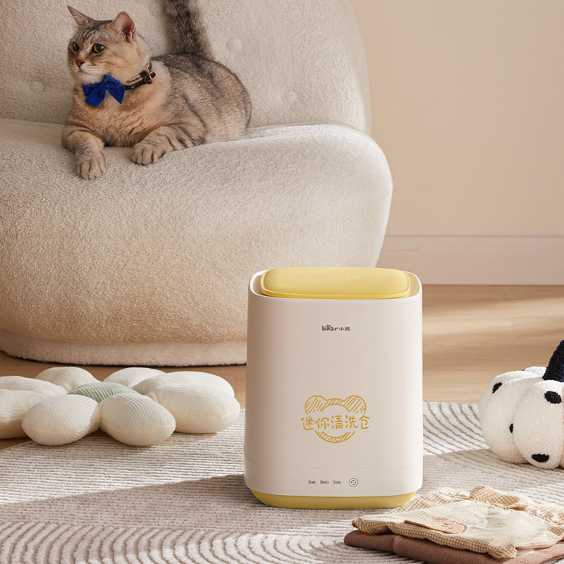 小熊迷你袜子mini内裤神器洗衣机 小熊生活电器超声波清洗机