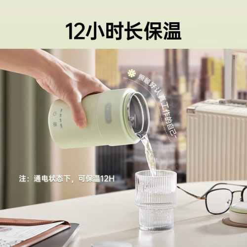 小熊便携式烧水壶旅行便携加热水杯电热水杯小型迷你电热水壶新款 - 图3