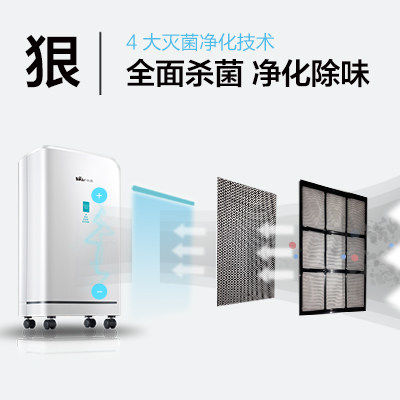 小熊家用静音空气抽湿地下室干燥机 小熊生活电器抽湿器/除湿器