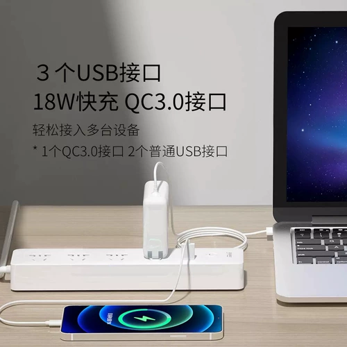 Electric xiotu gosund Smart Piece Mi Family App Timing
