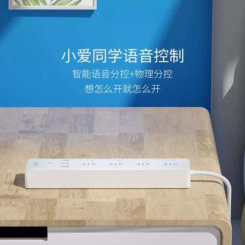 Electric xiotu gosund Smart Piece Mi Family App Timing