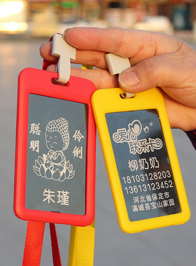 红绳铝片挂绳老少通用