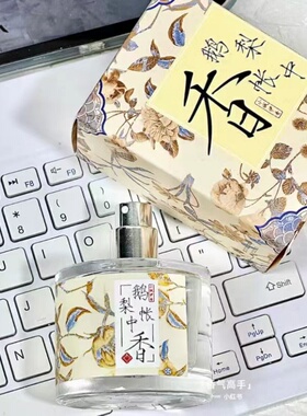 家庭用淡香水套装淡雅温柔甜美