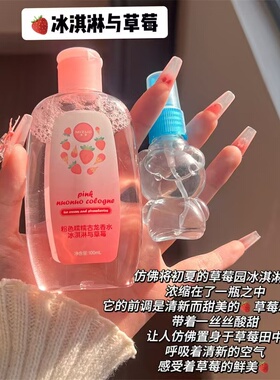 清爽淡雅无酒精护肤套装老少皆宜