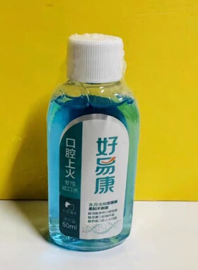 护理牙齿美容工具小样旅行装美白