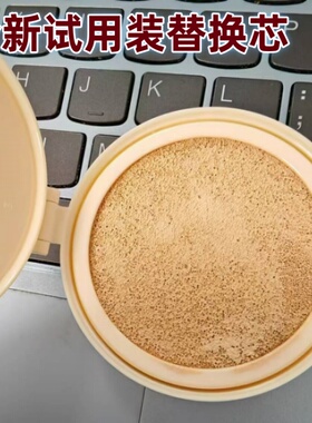 红气垫BB磨皮底妆哑光亮白粉底液