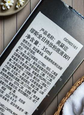 雾面遮瑕黑马底妆流汗不脱妆