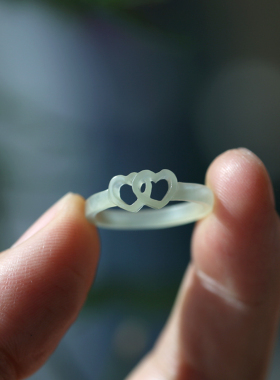 天然和田玉心心相印戒指